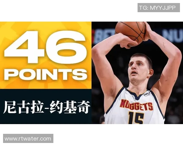 尼古拉·约基奇MVP级统治力爆发，准三双数据引领丹佛掘金复仇金州勇士